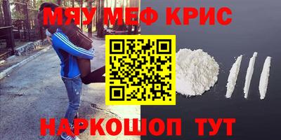 сатива Железногорск
