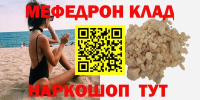 сатива Железногорск