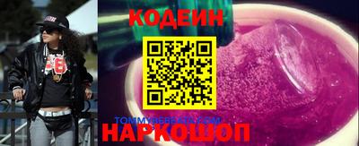 сатива Железногорск
