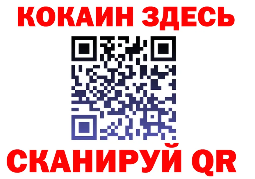 Меф мяу мяу как войти это кракен Нарьян-Мар