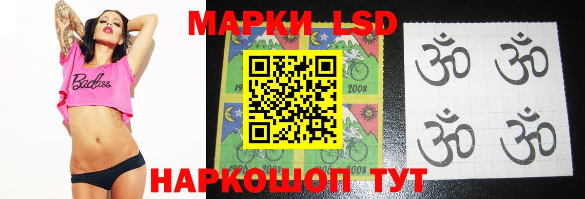 Нарьян-Мар  Лсд 25 экстази кислота  Лсд 25 экстази  Вход с VPN  LSD-25 экстази ecstasy 