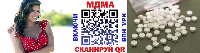 MDMA кристаллы blacksprut как зайти Нарьян-Мар