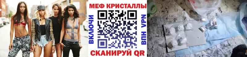 МЯУ-МЯУ mephedrone MEGA ссылки Нарьян-Мар дарнет шоп