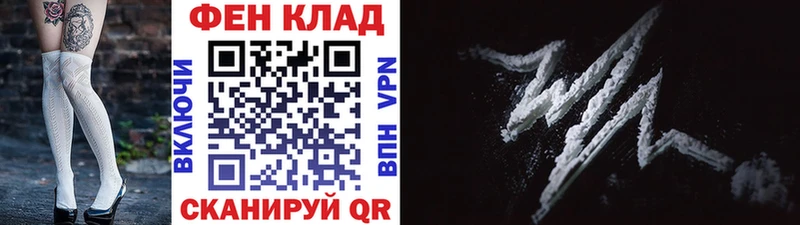Метамфетамин мет  ссылка на мегу зеркало  Нарьян-Мар 