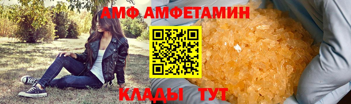 Первитин Декстрометамфетамин 99.9% Нарьян-Мар