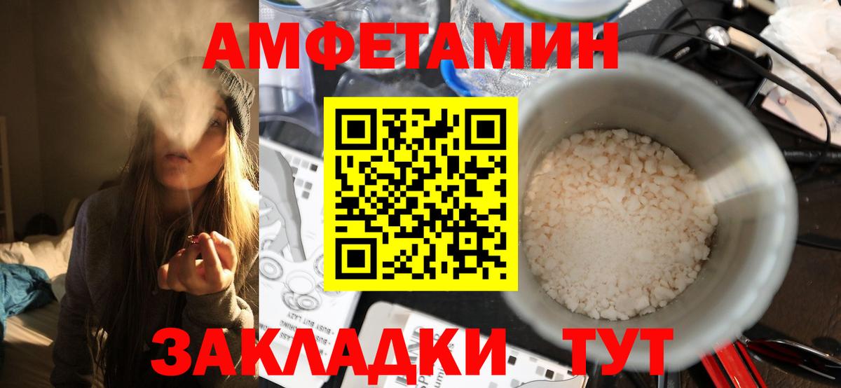 МЕТАМФЕТАМИН винт  Вход с VPN  Нарьян-Мар 