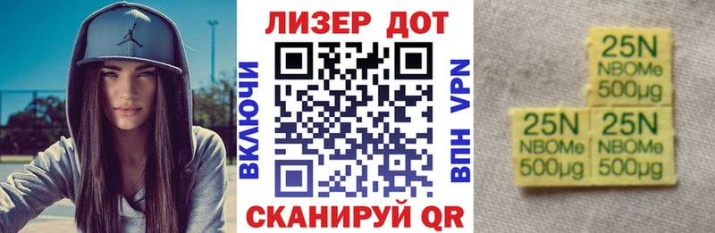 гидра ссылки Нарьян-Мар Марки 25I-NBOMe 1500мкг