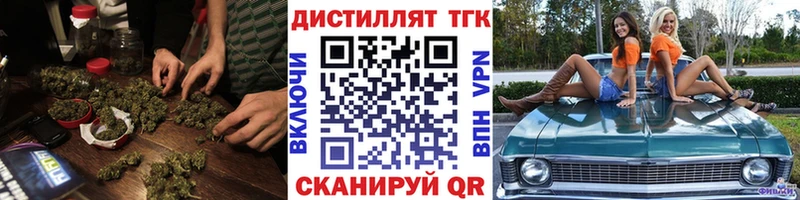 где найти наркотики Нарьян-Мар ТГК вейп