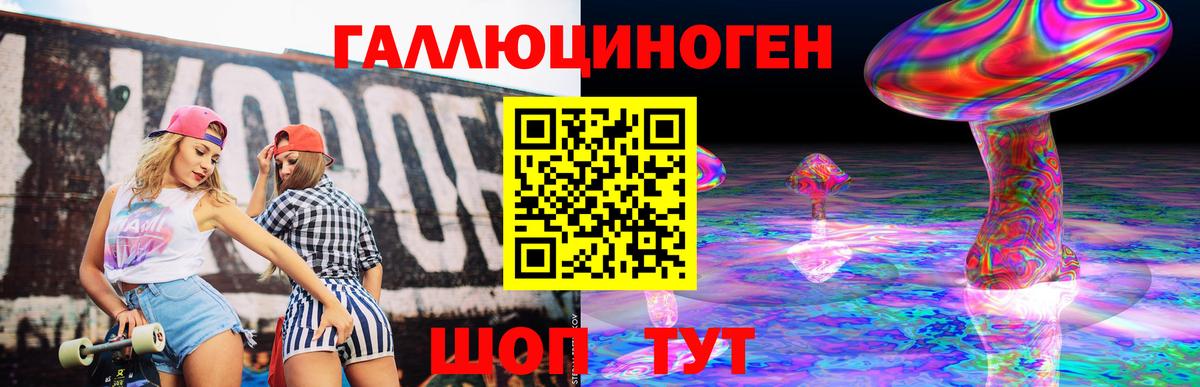Галлюциногенные грибы прущие грибы Нарьян-Мар