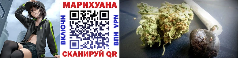 Канабис White Widow Нарьян-Мар