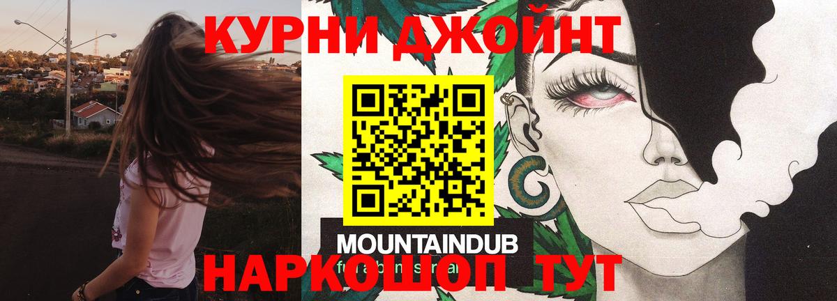 Шишки марихуана AK-47  Конопля Ganja  Канабис семена  Нарьян-Мар  Вход с VPN 